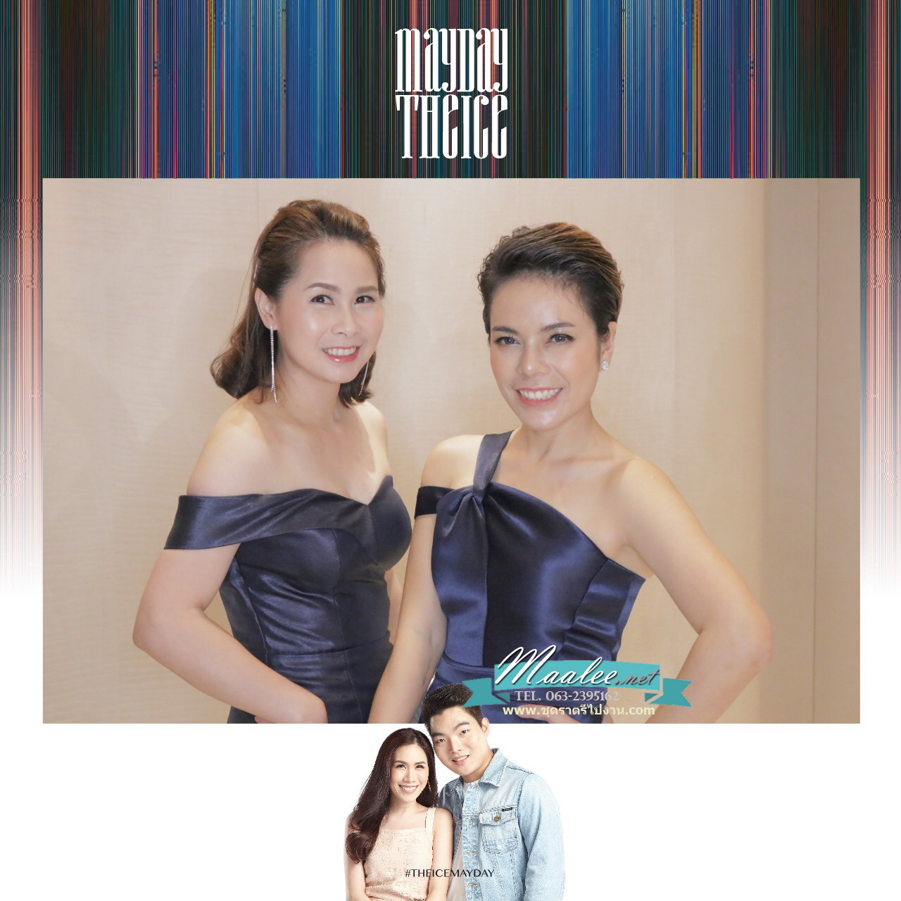 เช่าชุดราตรี ชุดเดรส ไหล่เดียว ผ้าดัชเชส แพทเทินเก๋ กระโปรงผ่าหน้า สีกรมท่า