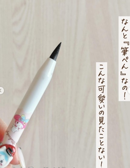 筆ペン マイメロディ－ ปากกาพู่กัน My Melody สีชมพู