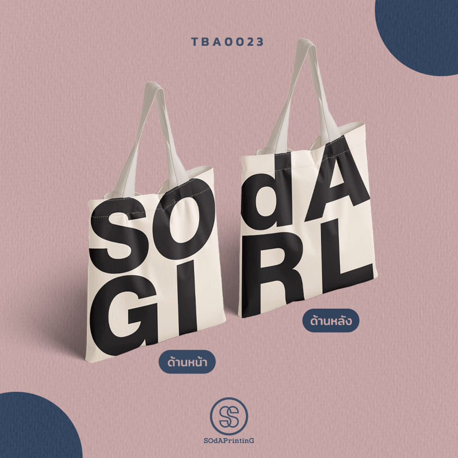 กระเป๋าผ้าแคนวาส พิมพ์ลาย SOdA GIRL TBA0023 #SOdABag #SOdAPrintinG #กระเป๋า #กระเป๋าผ้า