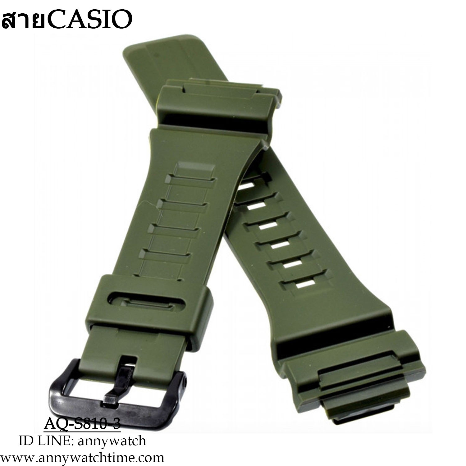 สายCASIO AQ-S810-3