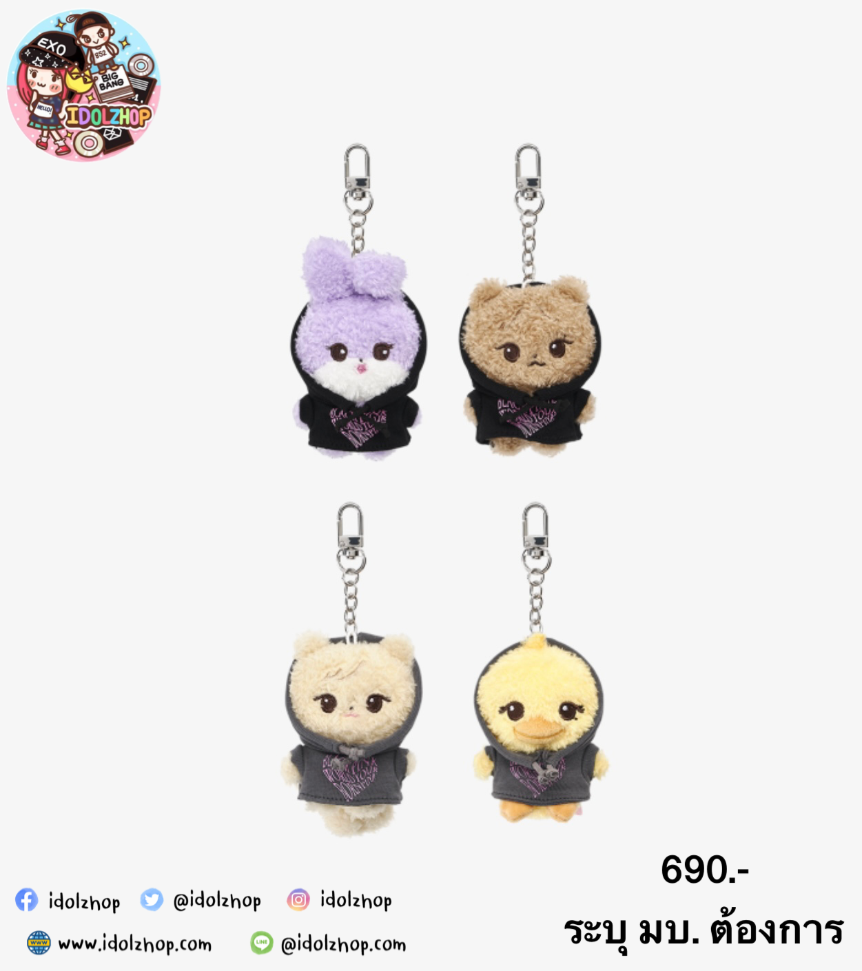 PRE. พวงกุญแจ #BLACKPINK CHARACTER MINI KEYRING (เข้าไทยปลาย ธค.)
