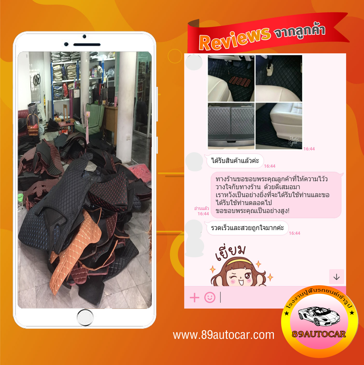 พรมรถยนต์6d ปูพื้นรถยนต์,พรมดักฝุ่นในรถ,พรมกระดุมเข้ารูป,พรมรถยนต์เข้ารูป