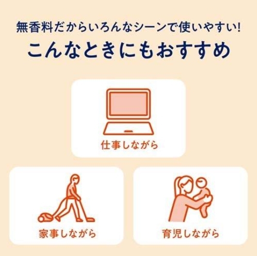 แผ่นแปะไอร้อน MegRhythm 蒸気の温熱シート 16แผ่น