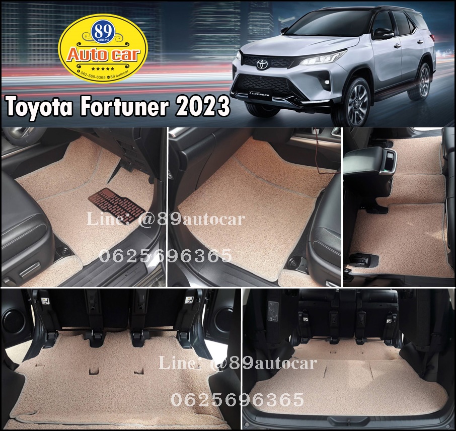 พรมไวนิลดักฝุ่น toyota fortuner 2023 สีครีมขอบครีม เต็มคัน