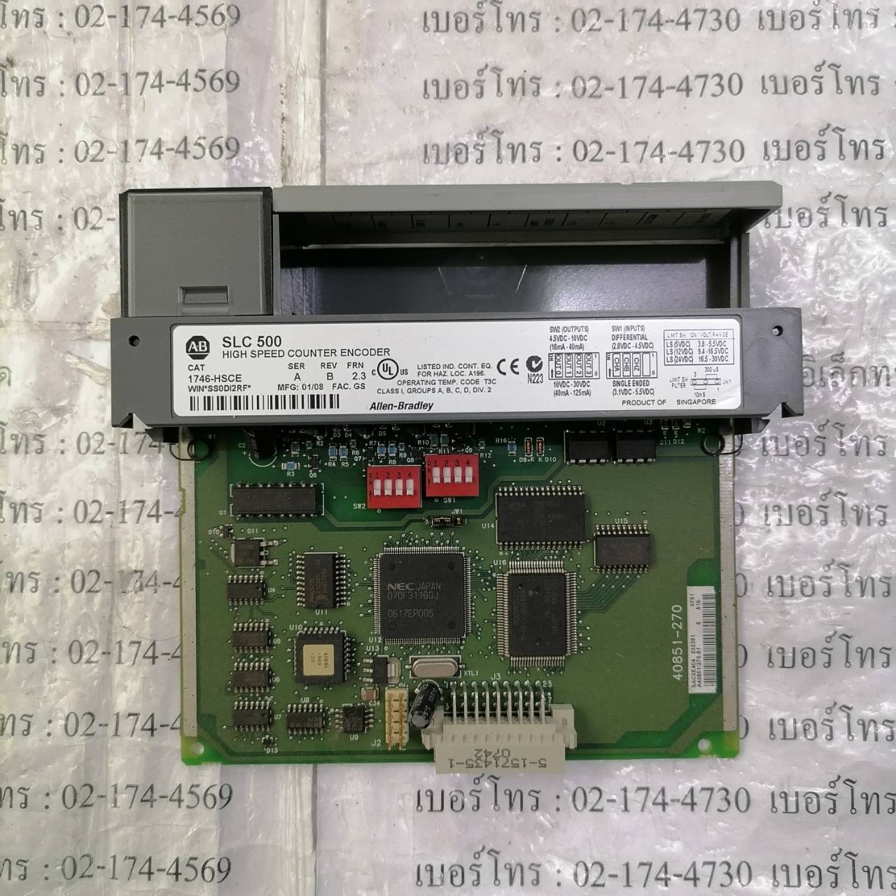 PLC " ALLEN-BRADLEY " รุ่น 1746-HSCE