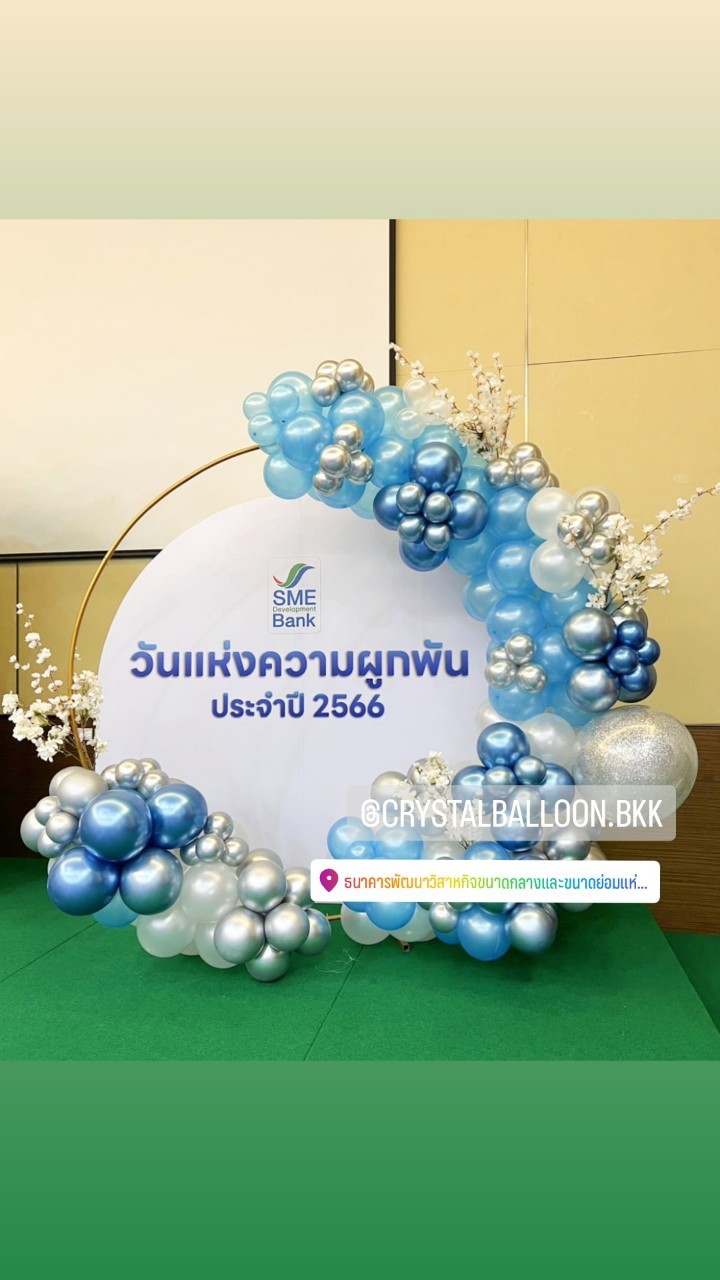Organic Backdrop โครงกลม ขนาด 2x2 Theme ฟ้า-ขาว พร้อมตกแต่ง (ราคายังไม่รวมป้ายฟิวเจอร์บอร์ด) สามารถเปลี่ยนสีลูกโป่งได้