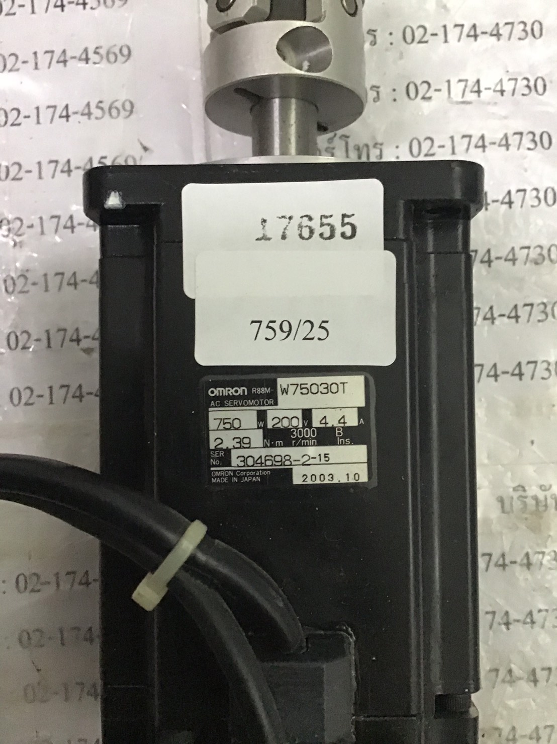 SERVO MOTOR “ OMRON ” รุ่น R88M-W75030T