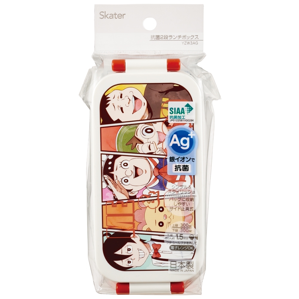 Skater กล่องข้าว แบบ 2 ชั้น ความจุ พร้อมมีตะเกียบสำหรับทานอาหารในตัว 300+300 ml