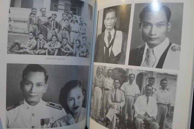 อนุสรณ์ในงานพระราชทานเพลิงศพ นายแถม ดุลยสุข ม.ว.ม.,ป.ช.