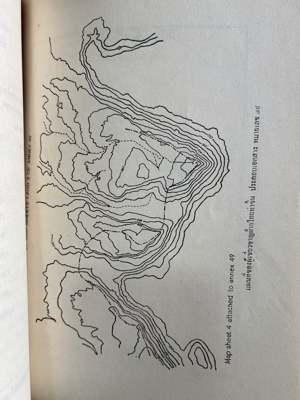 คำพิพากษาศาลยุติธรรมระหว่างประเทศ คดีปราสาทพระวิหาร / อนุสรณ์ ร.ต. ตวงสิทธิ์ จารุเสถียร
