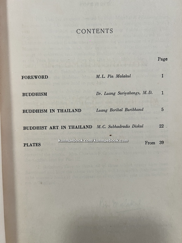 IN COMMEMORATION OF THE YEAR 2500-BUDDHIST ERA IN THAILAND.