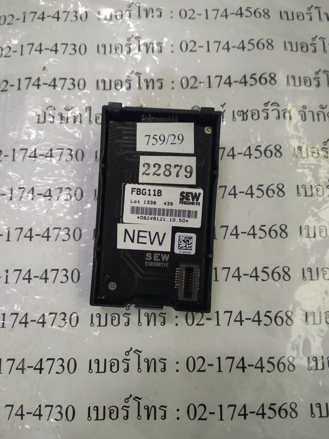 FBG11B KEYPAD MODULE " SEW "