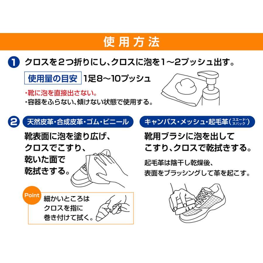 โฟมเช็ดรองเท้าไม่ต้องใช้น้ำ ESTEE DRY sneakers cleaner スニーカークリーナー 150 ml