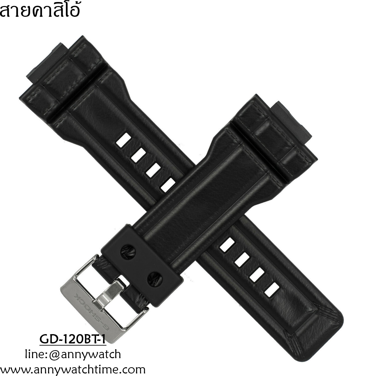 สายCASIO GD-120BT-1