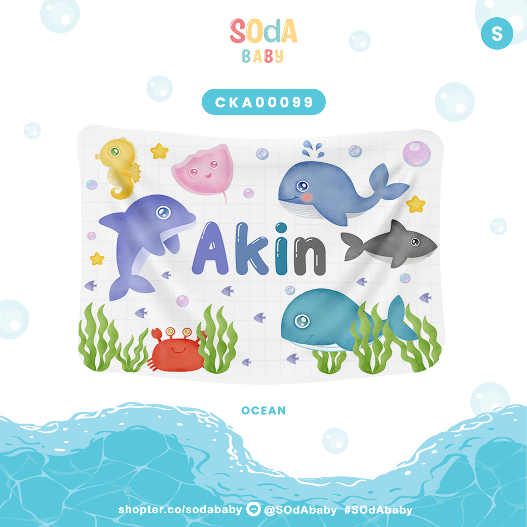 ผ้าห่มเด็ก ใส่ชื่อได้ ลาย Into The Ocean รหัส CKA00099 #SOdAbaby #CollectionOCEAN