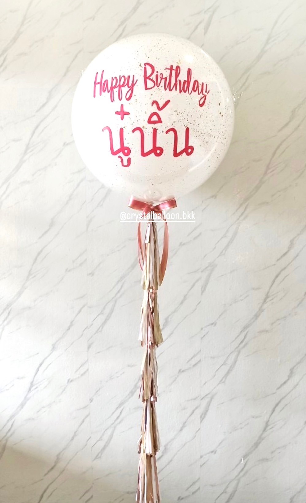 ลูกโป่ง วันเกิด ลูกโป่งยาง ขนาด 36" สีขาว 1 ลูก พร้อม ใส่กลิตเตอร์สีทอง พร้อมตกแต่ง สามารถเปลี่ยนสีลูกโป่ง/เปลี่ยนข้อความ/เปลี่ยนขนาดได้