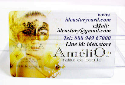 รับทำบัตรพีวีซีใส ทำคละแบบ พิมพ์คละสีได้