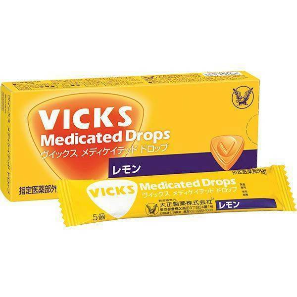 มีให้เลือก 2 รสชาติ!! VICKS Drops ลูกอมสูตรญี่ปุ่นแท้ กล่องละ 20 เม็ด