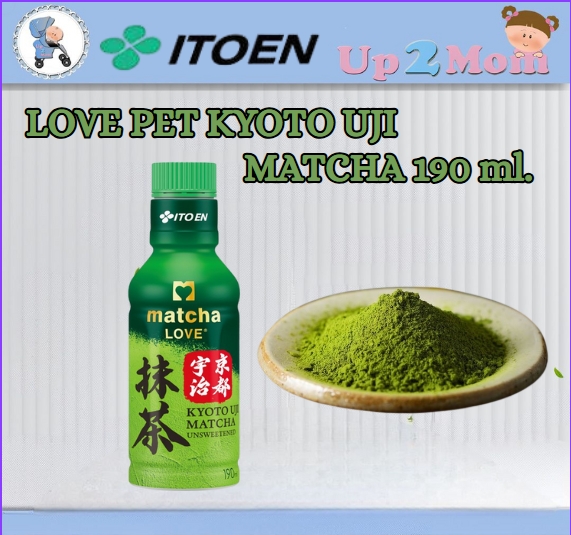 มัทฉะคุณภาพสูงจากญี่ปุ่น Itoen Matcha LOVE PET 190 ml.
