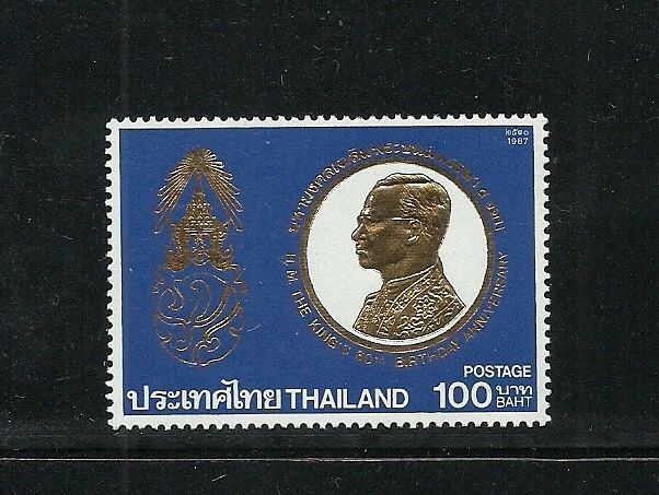 แสตมป์ทอง ชุดมหามงคล เฉลิมพระชนมพรรษา 5 รอบ (ชุด 1) ปี 2530 (ยังไม่ใช้) แสตมป์ทองในหลวง ปี 30