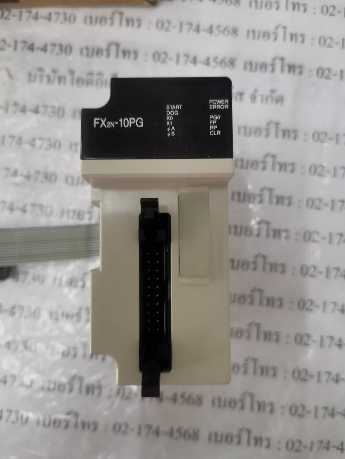 FX2N-10PG PLC " MITSUBISHI "