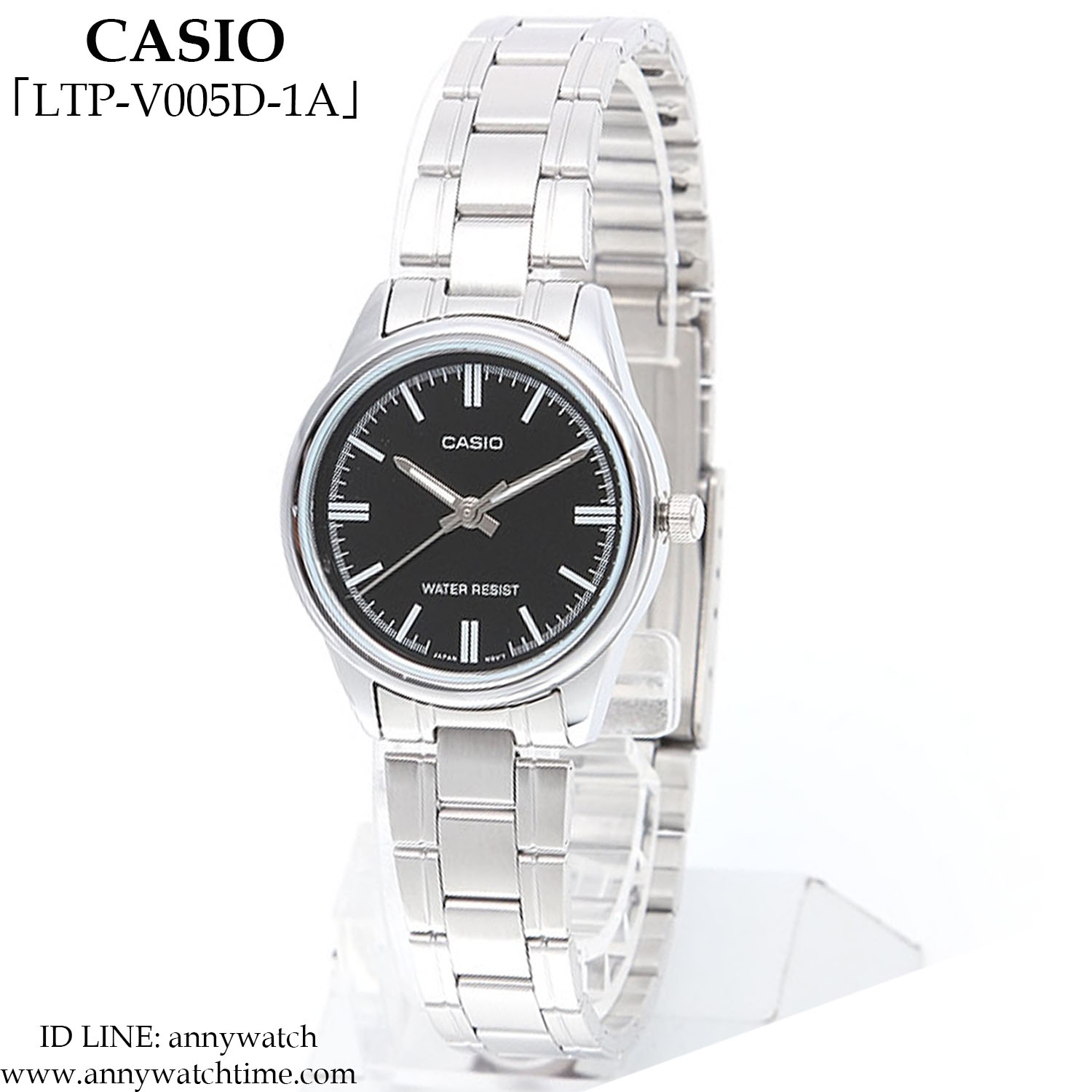 CASIO LTP-V005D-1A