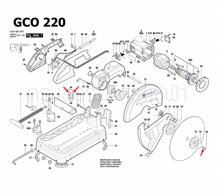 สกรู เครื่องตัดเหล็ก BOSCH รุ่น GCO14-24, GCO14-24่J, GCO200, GCO220, GCO240 (ราคา/ชิ้น) Pn.1609B03630 (แท้-สั่ง)