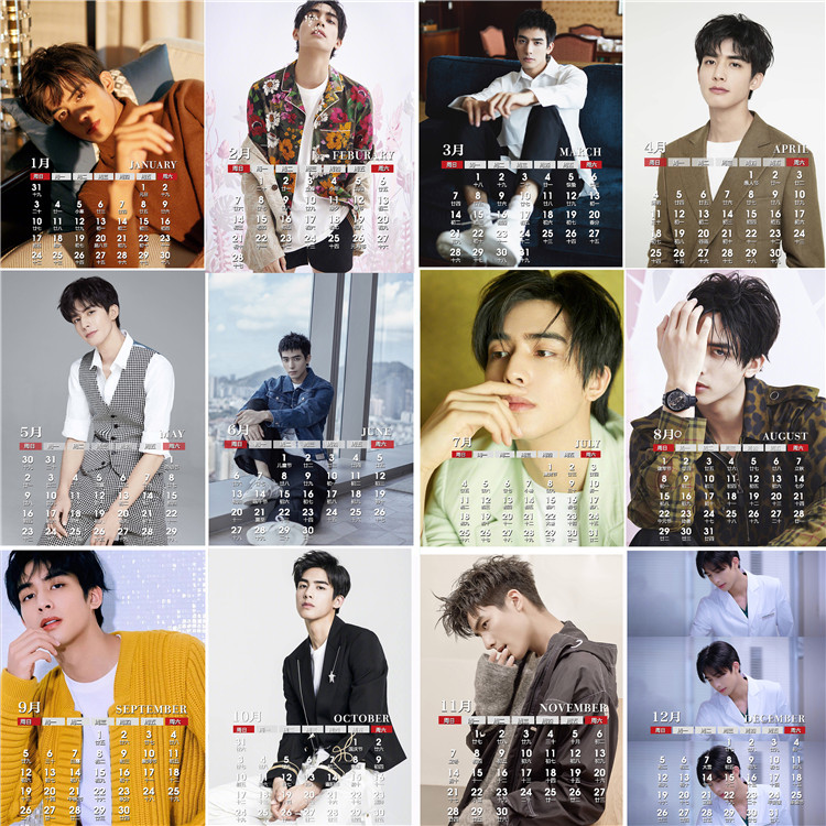 ปฏิทิน 2020 ซ่งเวยหลง (Song Wei Long)