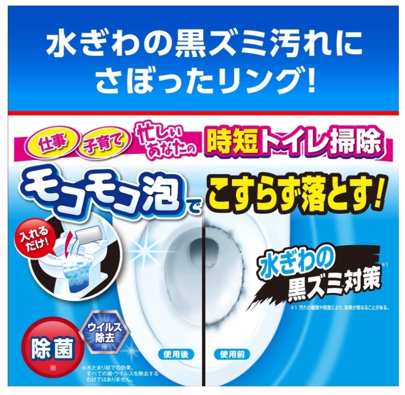 Bluelet 3 Packs ไม่ต้องขัด ผงทำความสะอาดคราบดำของชักโครก