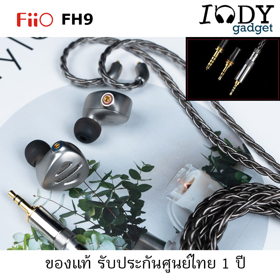 FiiO FH9 ของแท้ รับประกันศูนย์ไทย หูฟัง 7 ไดรเวอร์ 6BA+1DD ระดับเรือธง เปลี่ยนแจ๊คได้ทั้ง 3.5 ปกติ 2.5 และ 4.4 Balanced