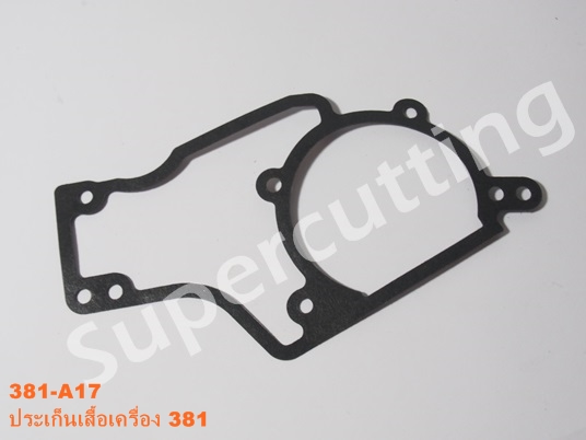 ประเก็นเสื้อเครื่อง 381