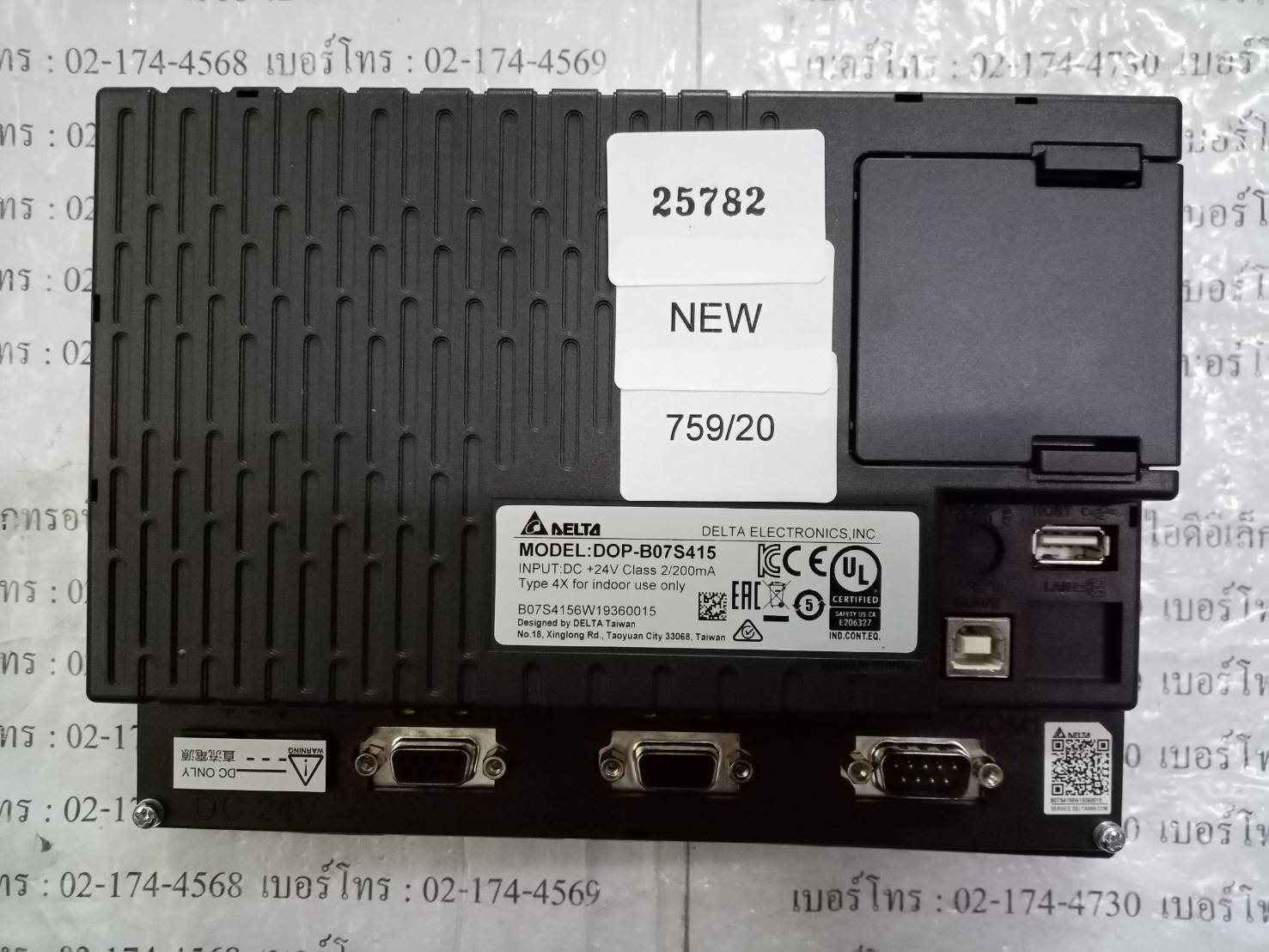 DOP-B07S415 HMI " DELTA "