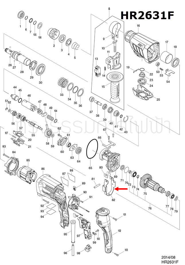 COUNTER WEIGHT สว่านโรตารี่ Makita HR2611F, HR2631F Pn.165593-5 (แท้) ##