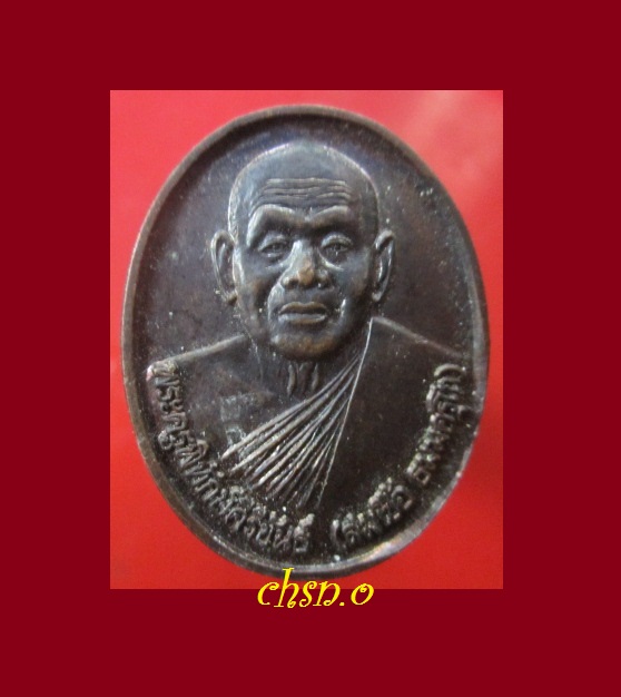 @@เหรียญพระครูพิทักษ์คีรีขันธ์(สมเชื้อ) วัดนิคมราษฏร์รังสรรค์ ปี2541ครบรอบ72ปี @@จ.ประจวบคีรีขันธ์ สภาพสวยหายากแล้วครับผม