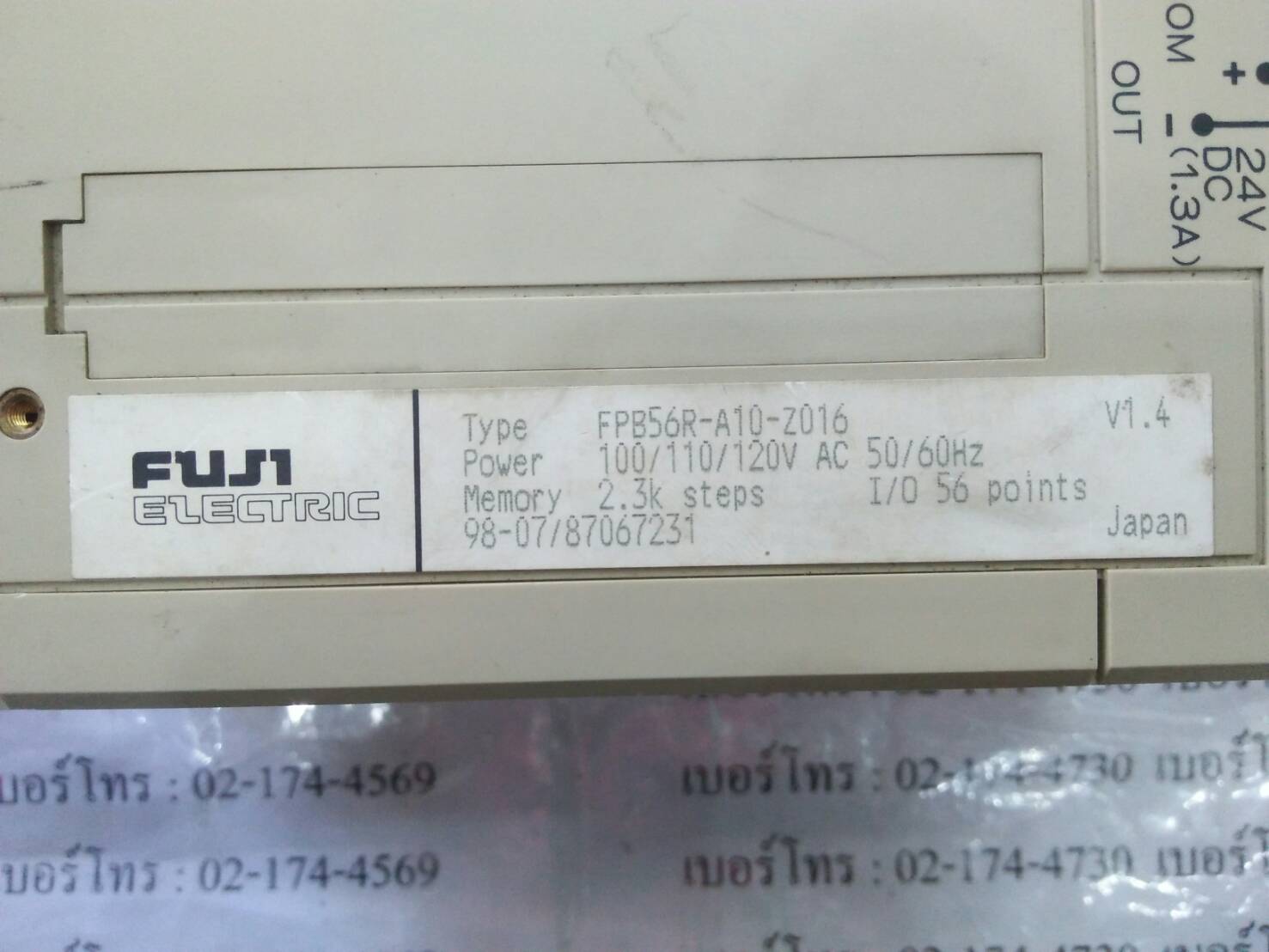 PLC " FUJI " รุ่น FPB56R-A10-Z016