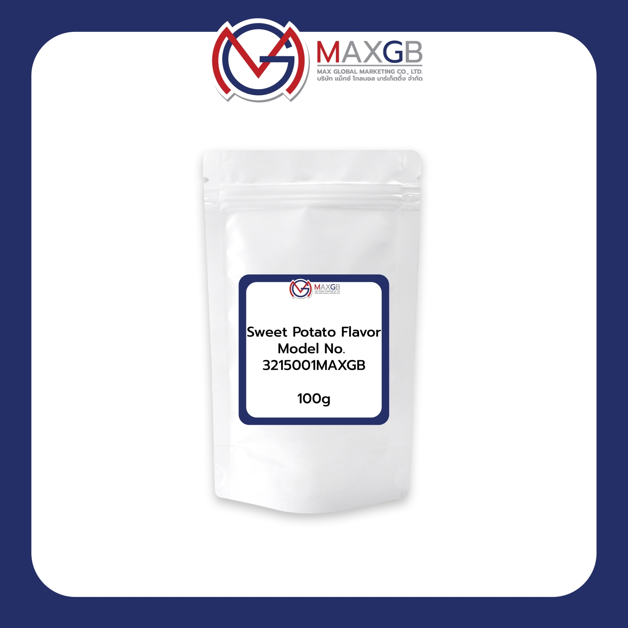 Sweet Potato Flavor กลิ่นมันม่วง ชนิดผง กลิ่นผสมอาหารชนิดผง (ปริมาณ 100 กรัม/ถุง)