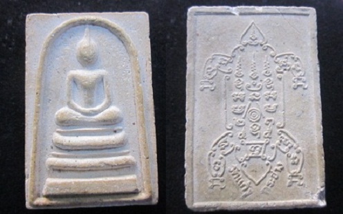 พระสมเด็จ หลังพญาเต่าเรือน วัดแก้วกระจ่าง จ.อ่างทอง @