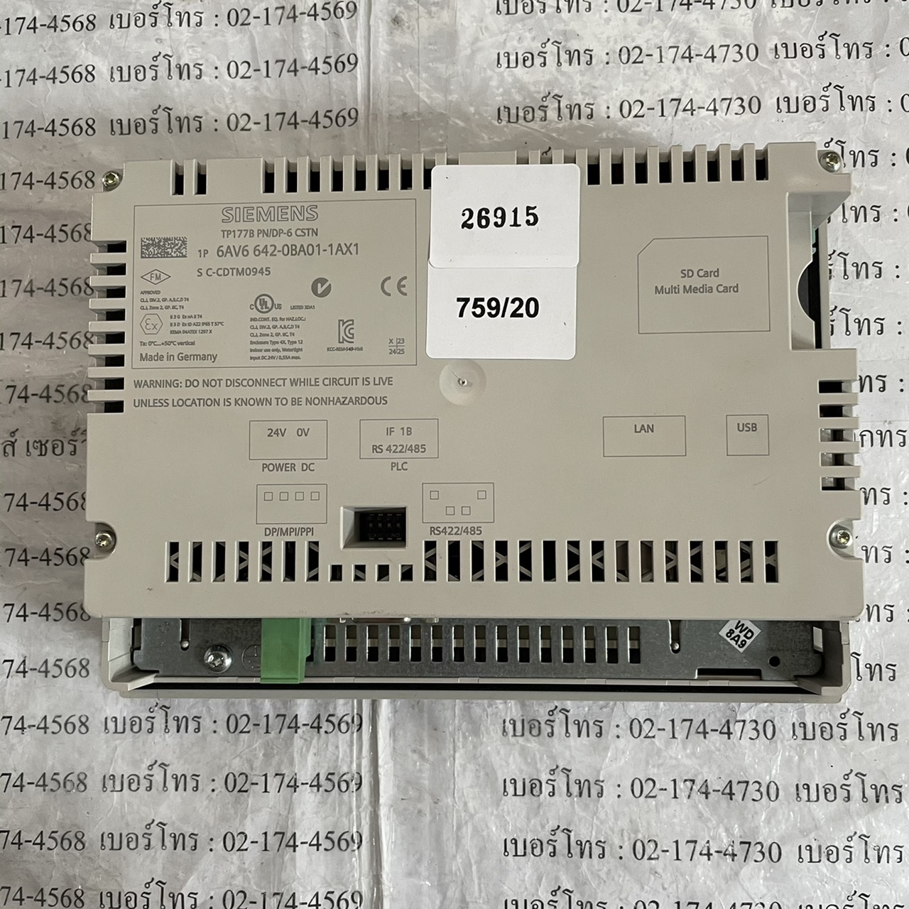 6AV6 642-0BA01-1AX1 HMI " SIEMENS "