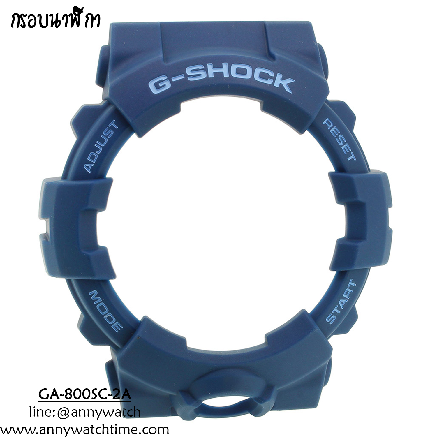 กรอบCASIO GA-800SC-2A