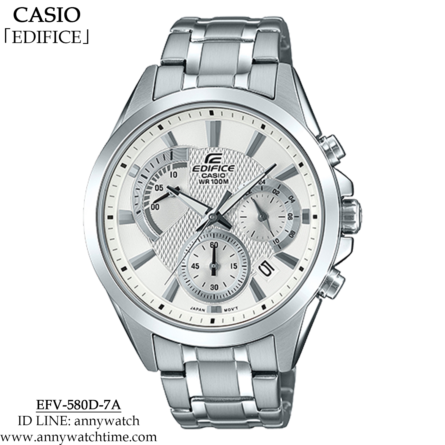 EDIFICE EFV-580D-7A