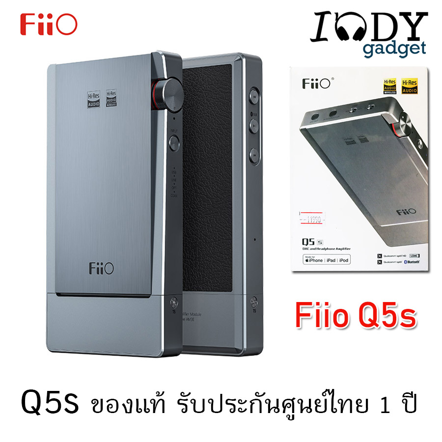 Fiio Q5s ของแท้ รับประกันศูนย์ไทย DAC/AMP ระดับเรือธง ชิป AK4493EQ X2 รองรับ Bluetooth 5.0 768kHz/32bit Native DSD