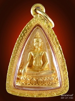 พระสมเด็จนางพญา สก. เนื้อทองคำ (น้ำหนักทองคำรวม 10.948 g.) 5รอบ สมเด็จพระนางเจ้าสิริกิติ์ พระบรมราชินีนาถ