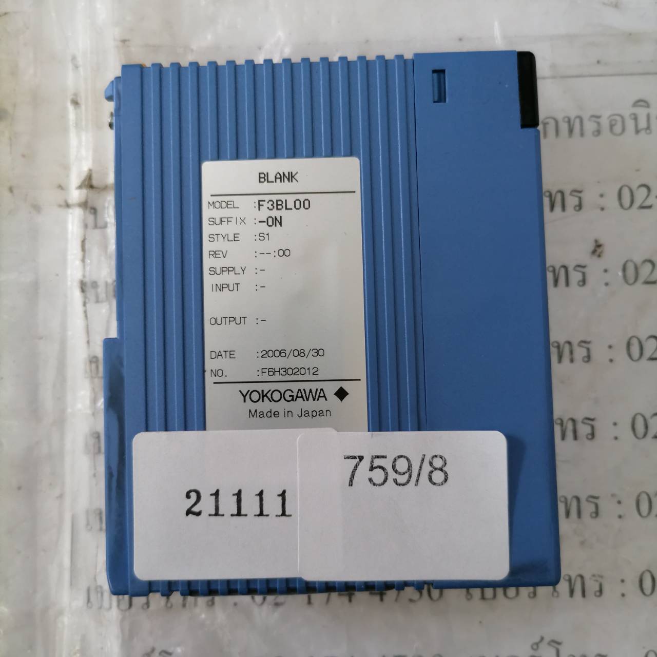 F3BL00 PLC " YOKOGAWA "