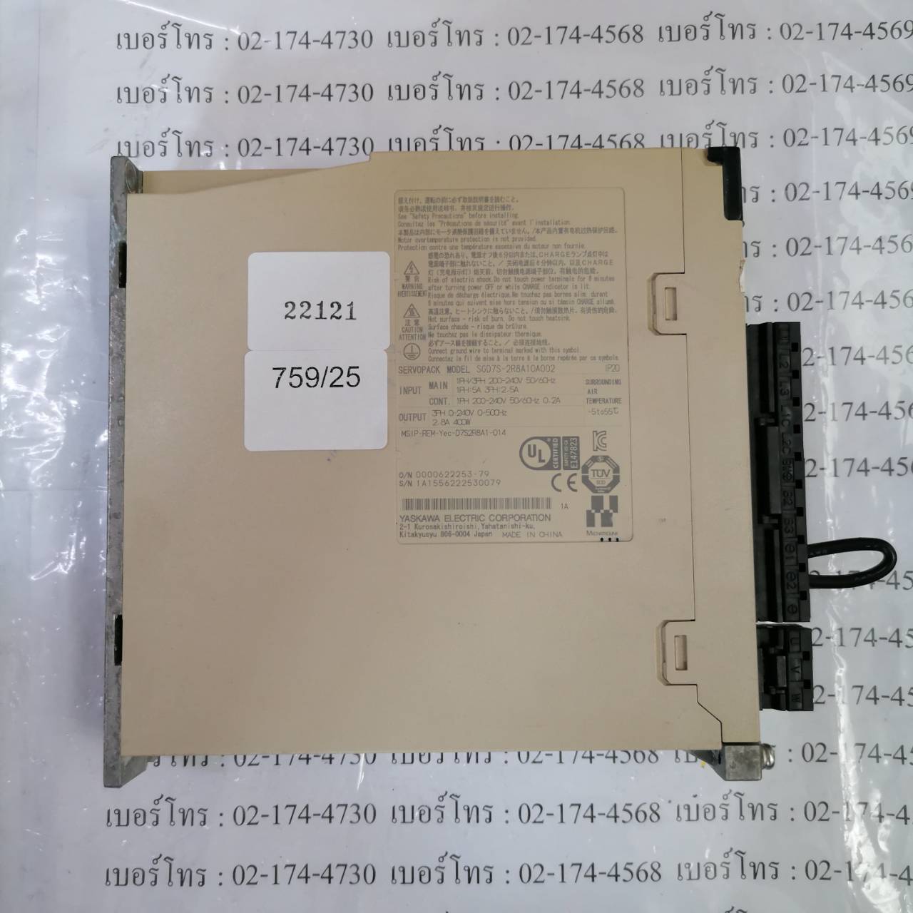 SGD7S-2R8A10A002 SERVO DRIVE “ YASKAWA ”