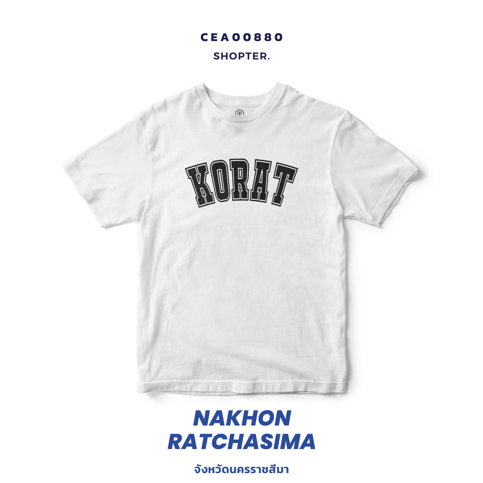 เสื้อยืด พิมพ์ลาย KORAT สีดำ-ขาว รหัส CEA00879-CEA00880 #SOdAtee #SOdAPrintinG