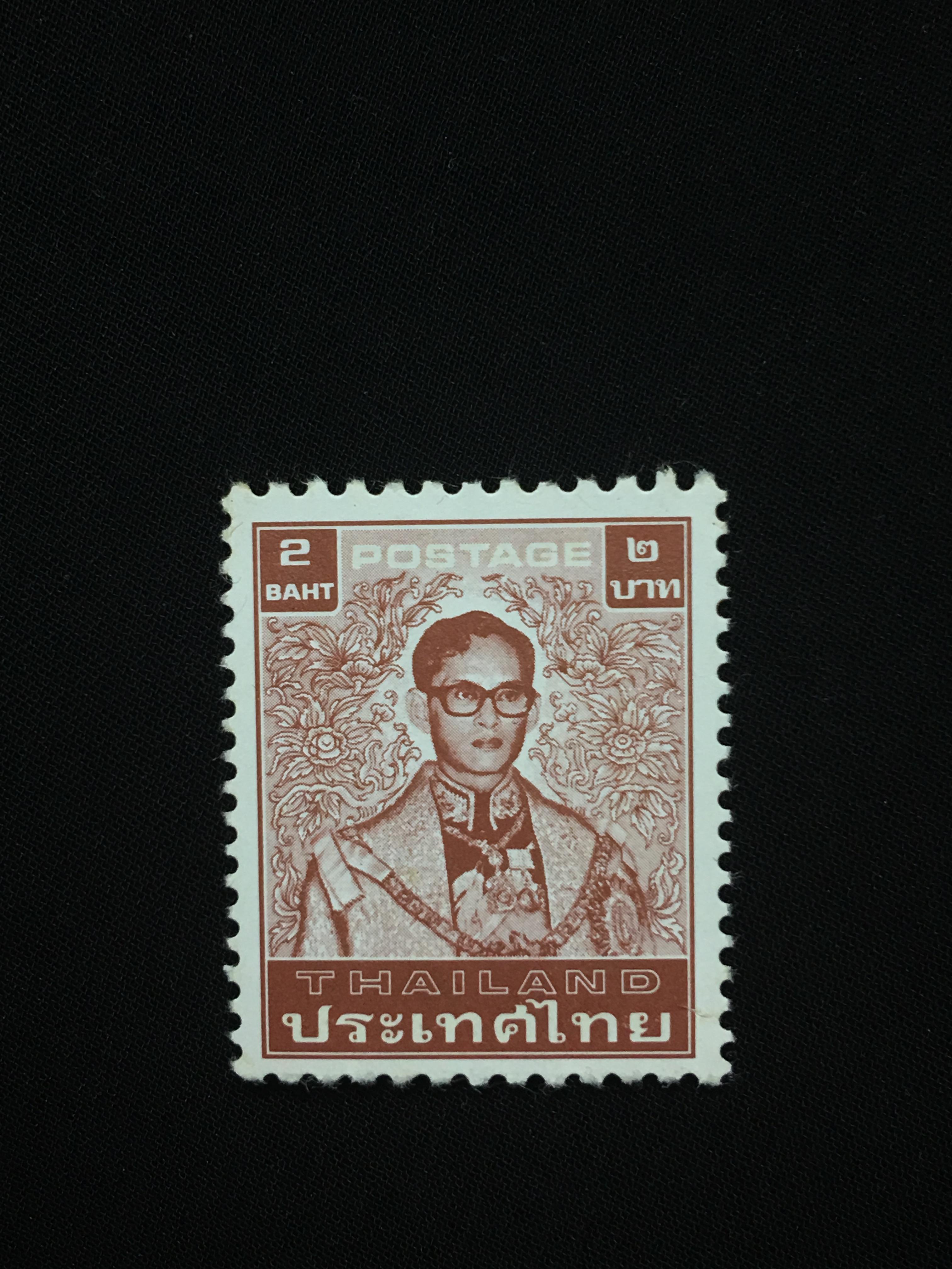 แสตมป์พระรูป ร.9 ชุดที่ 7 ดวงราคา 2 บาท ดวงเดี่ยว (ยังไม่ใช้)
