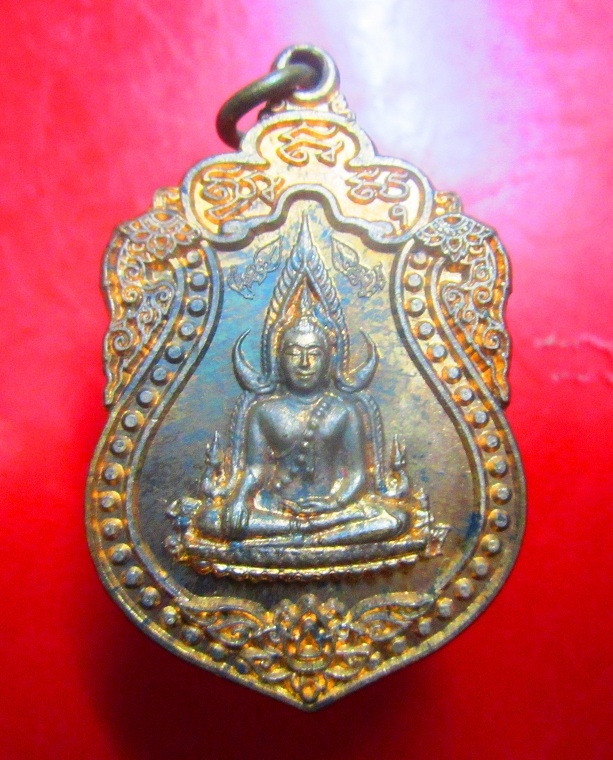 เหรียญพระพุทธชินราช หลัง สมเด็จพระนเรศวรมหาราช วัดตาลเอน อ.บางปะหัน จ.อยุธยา ปี2556 พร้อมกล่องเดิมฯฯ