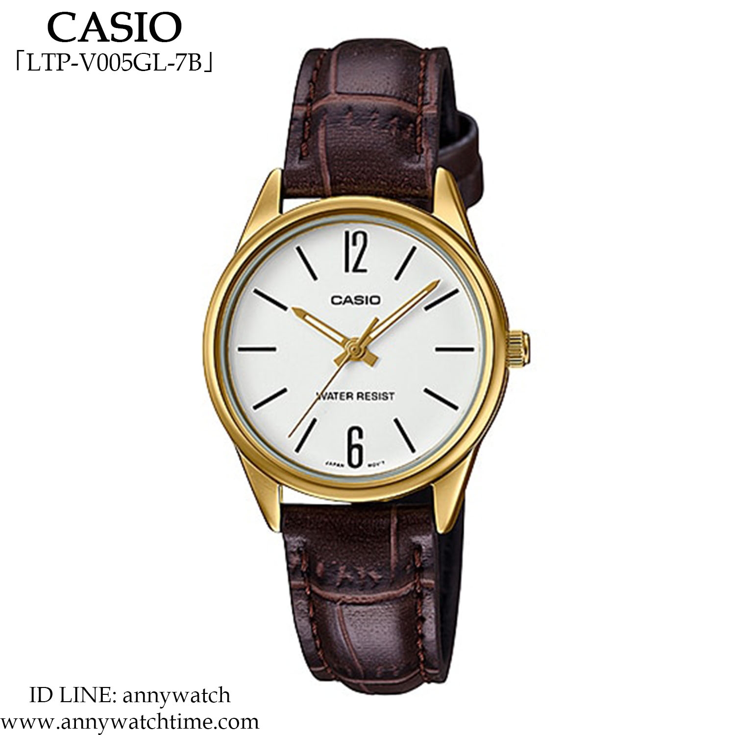 CASIO LTP-V005GL-7B