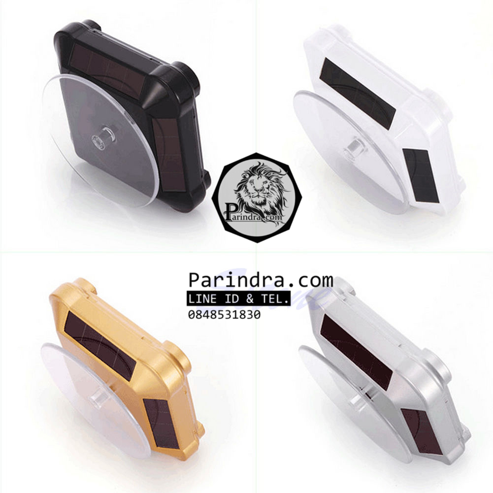 แท่นโชว์สินค้าแบบหมุน จานหมุน แท่นหมุน ถาดหมุน พลังงานแสงอาทิตย์ ดีไซน์โค้งมน สีขาว