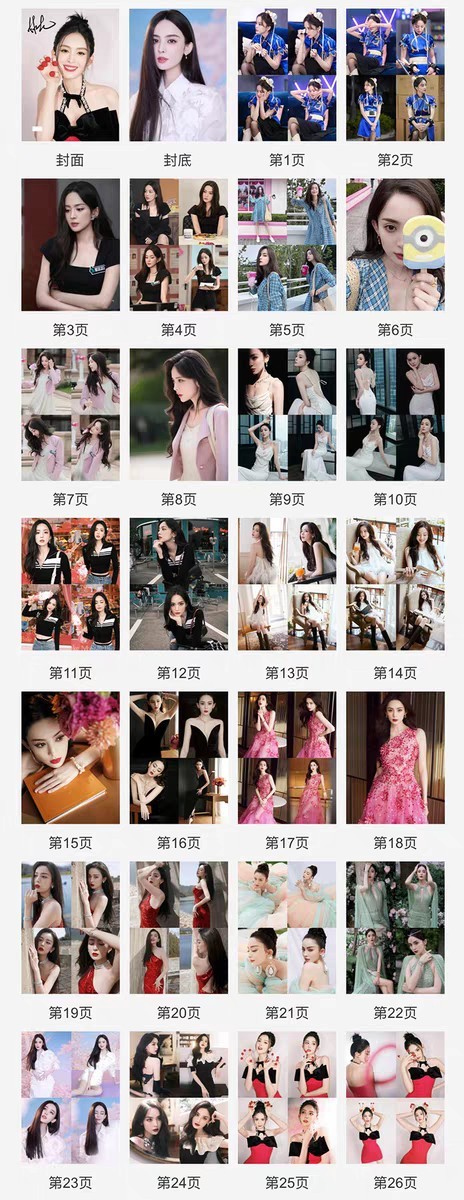 Photobook (28p) ซีรี่ย์ อินทรีหิมะเจ้าดินแดน